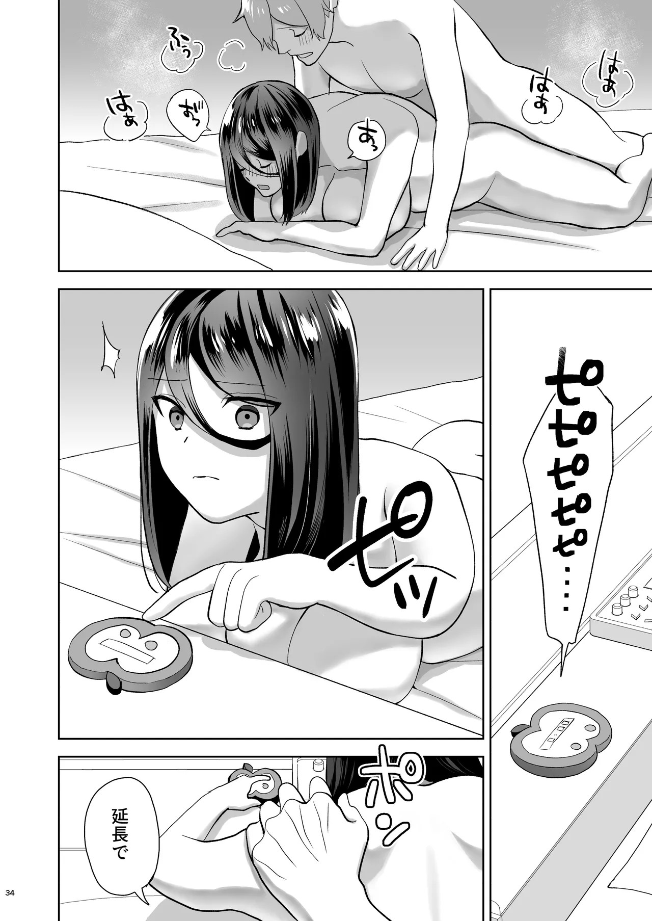 Page 35