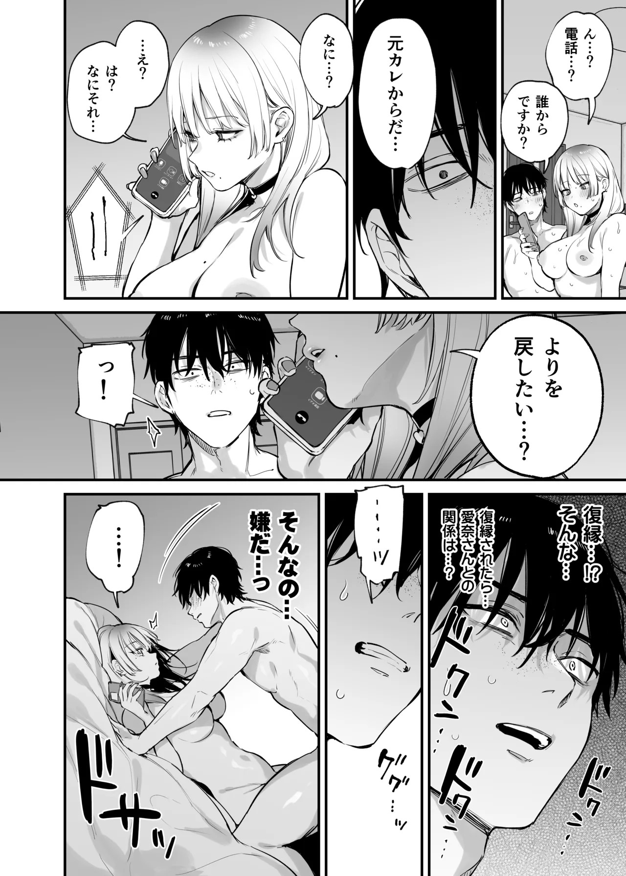 Page 49