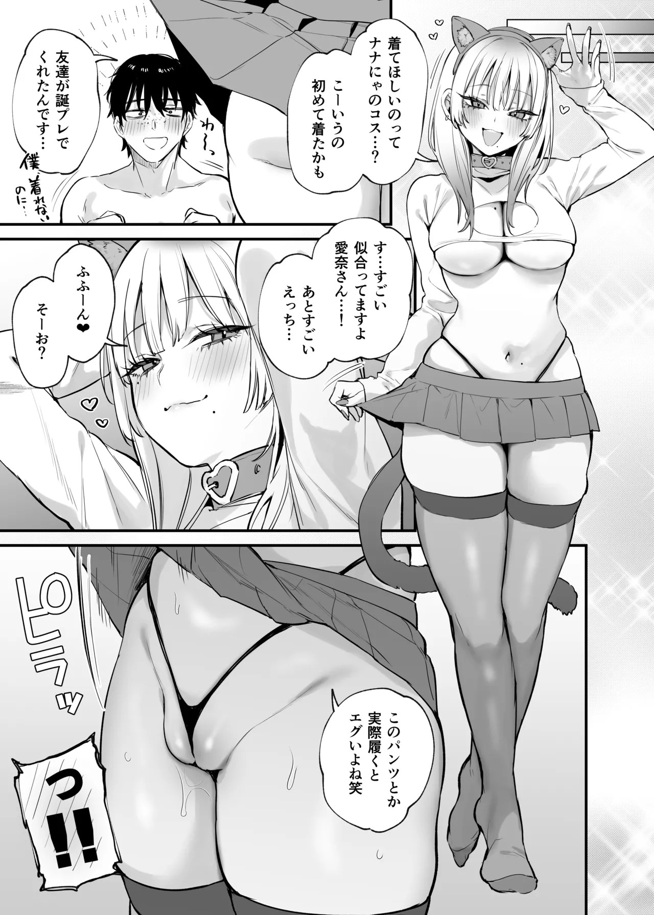 Page 58
