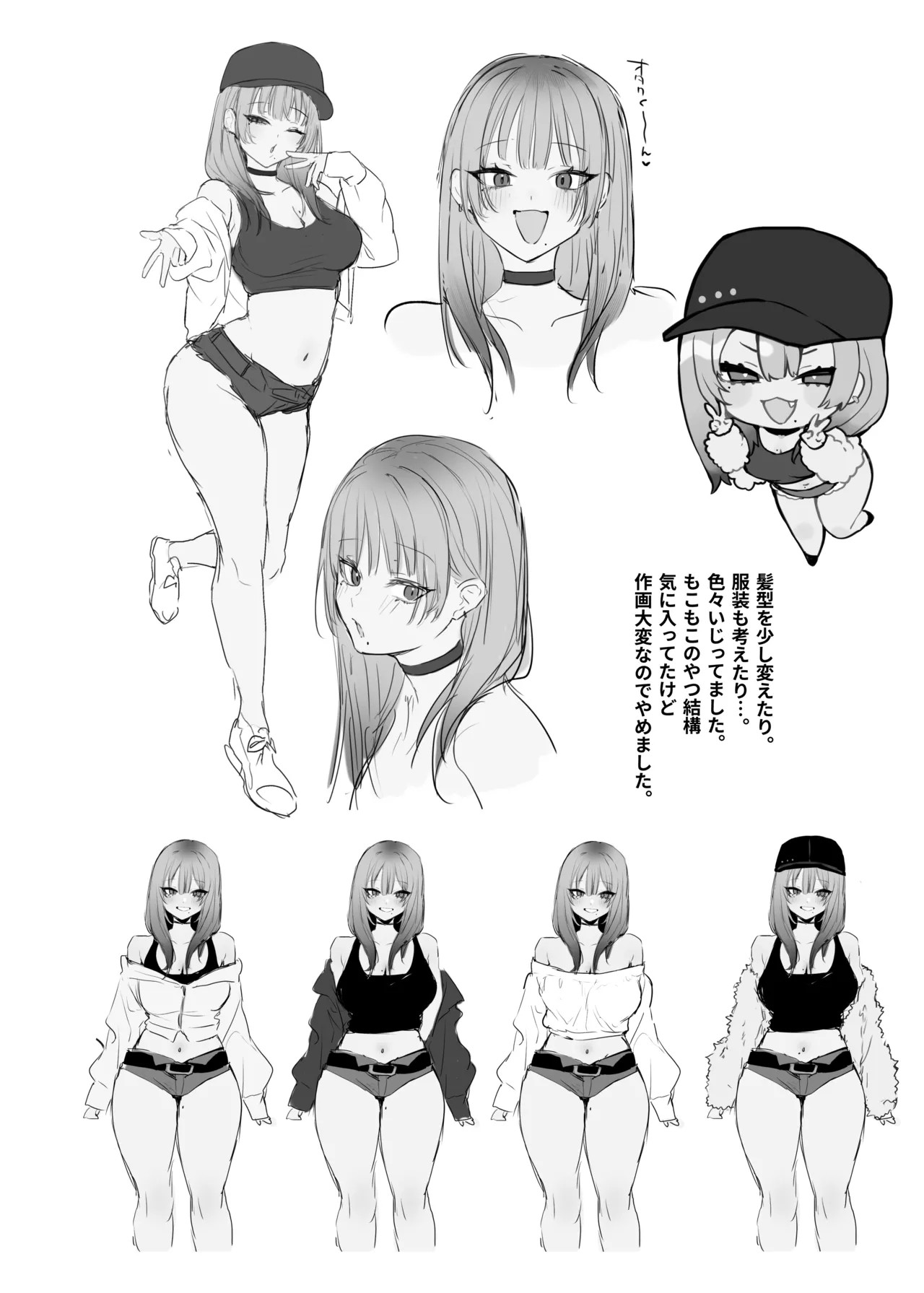 Page 79