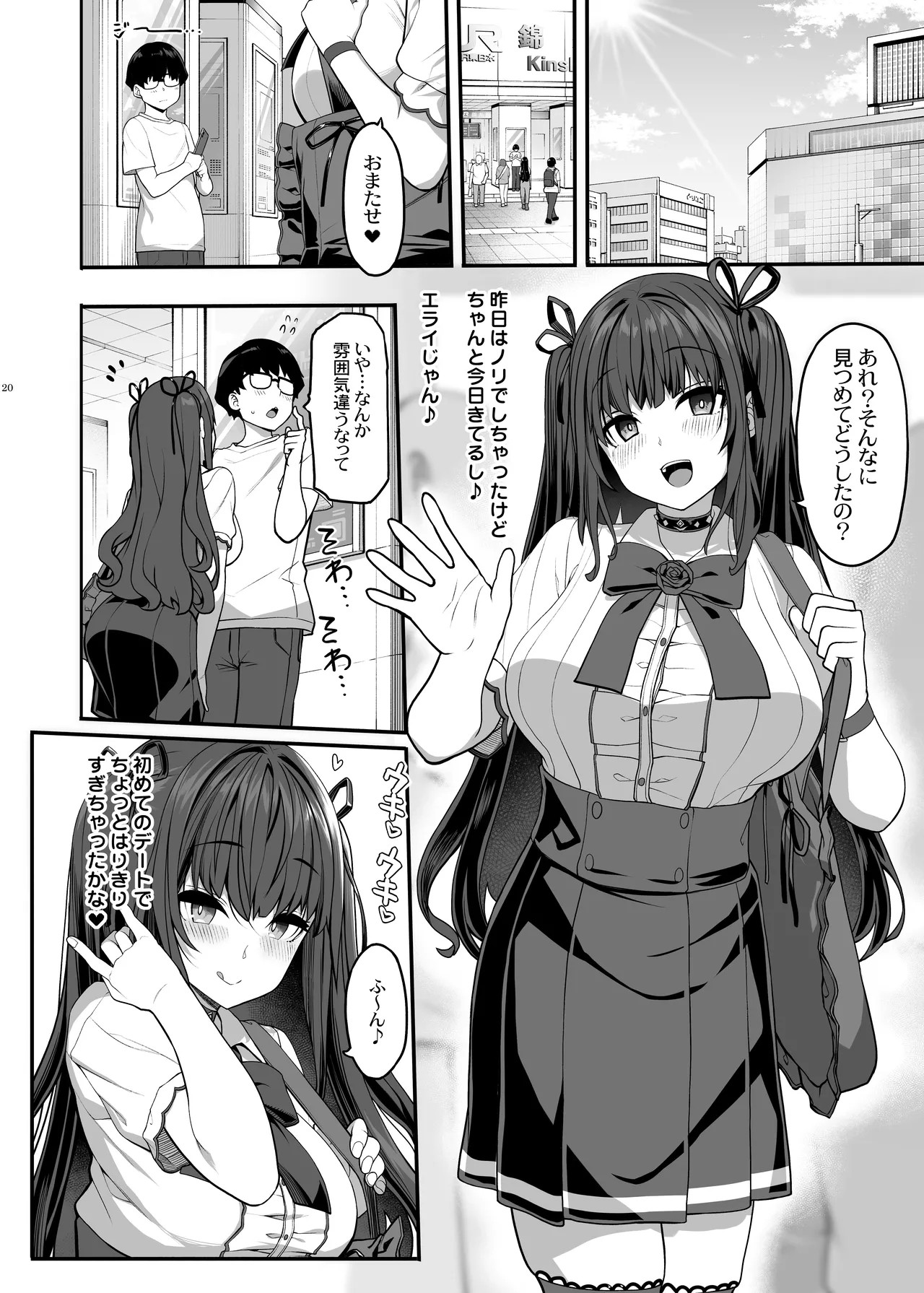 Page 19