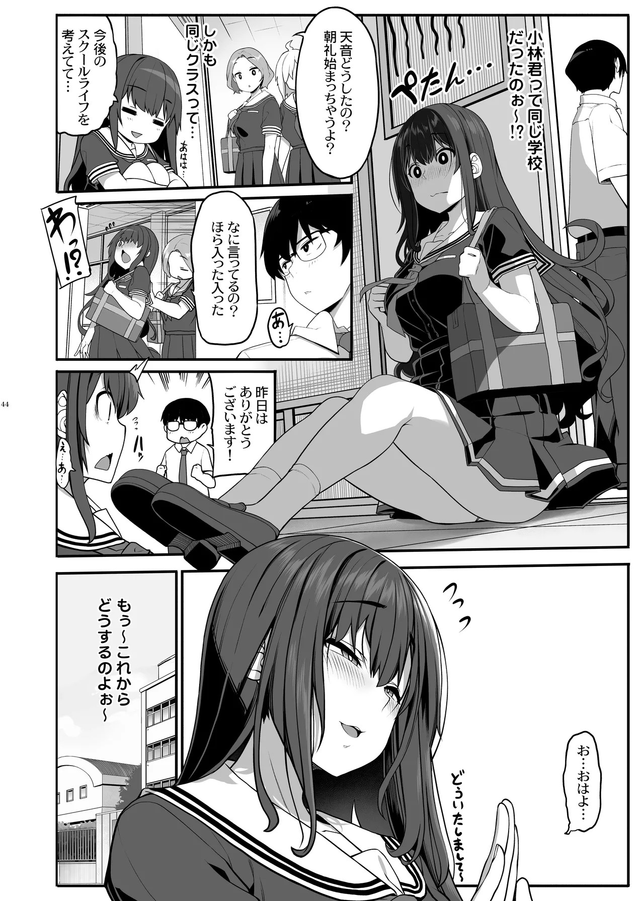 Page 43
