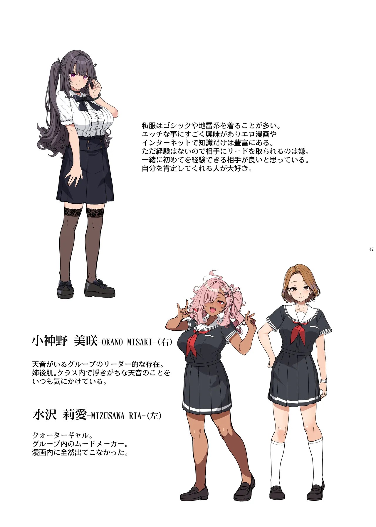 Page 46