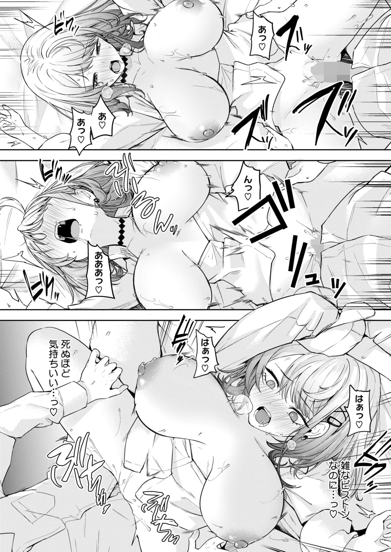 Page 114