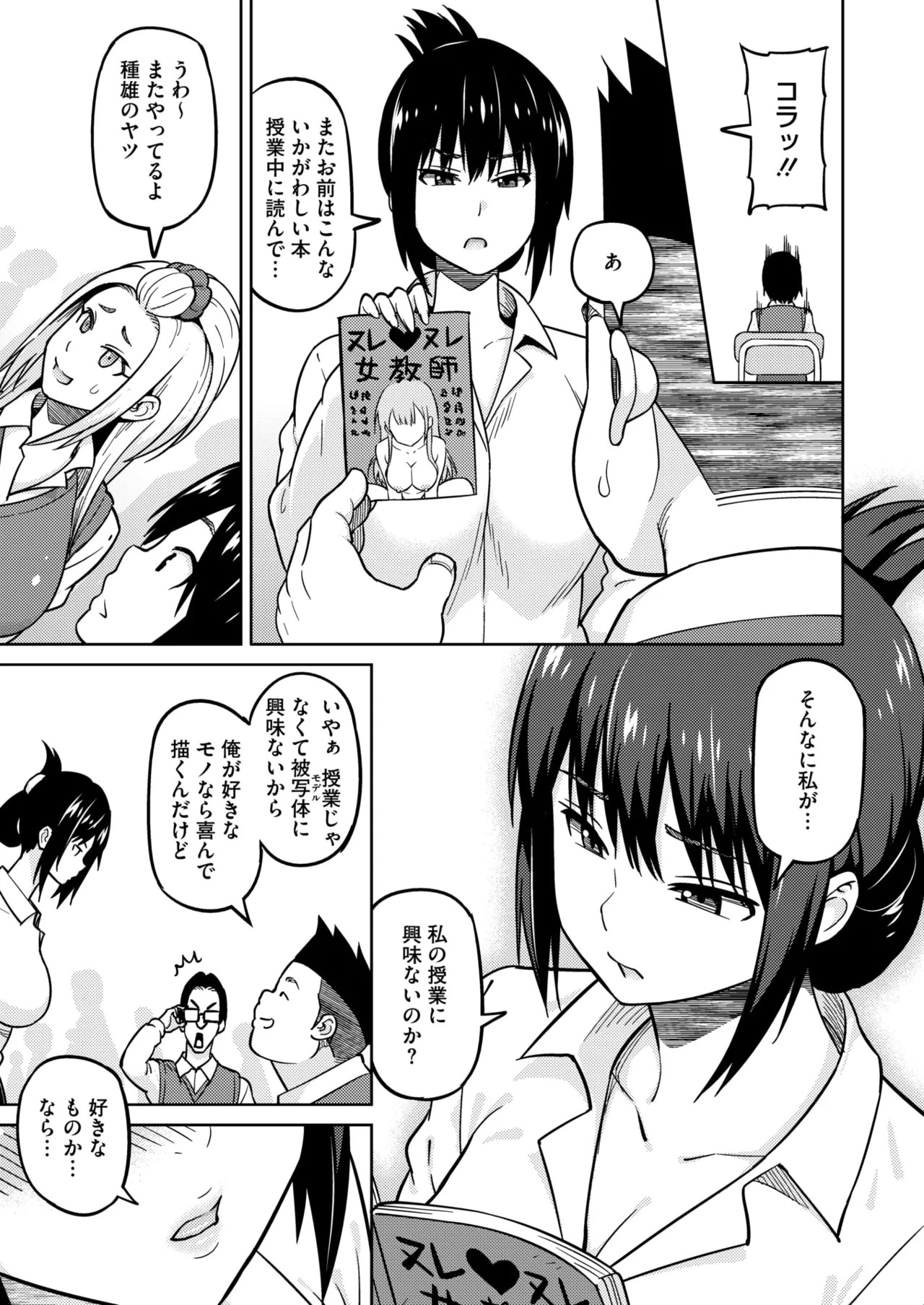 Page 129