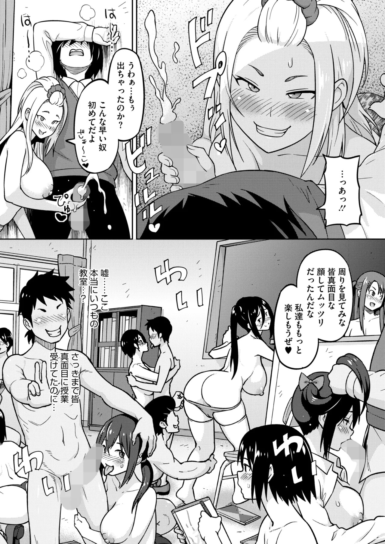 Page 134