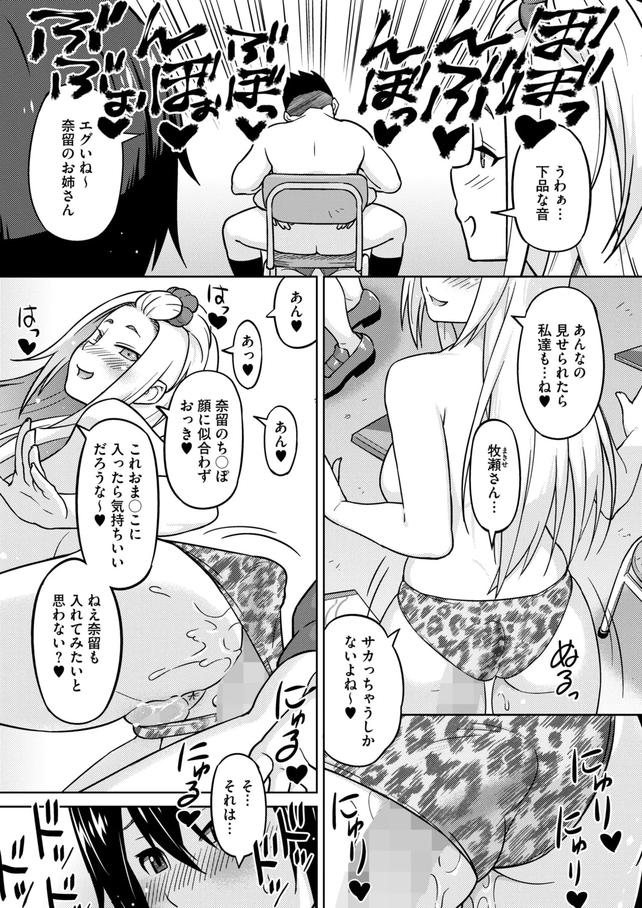 Page 139