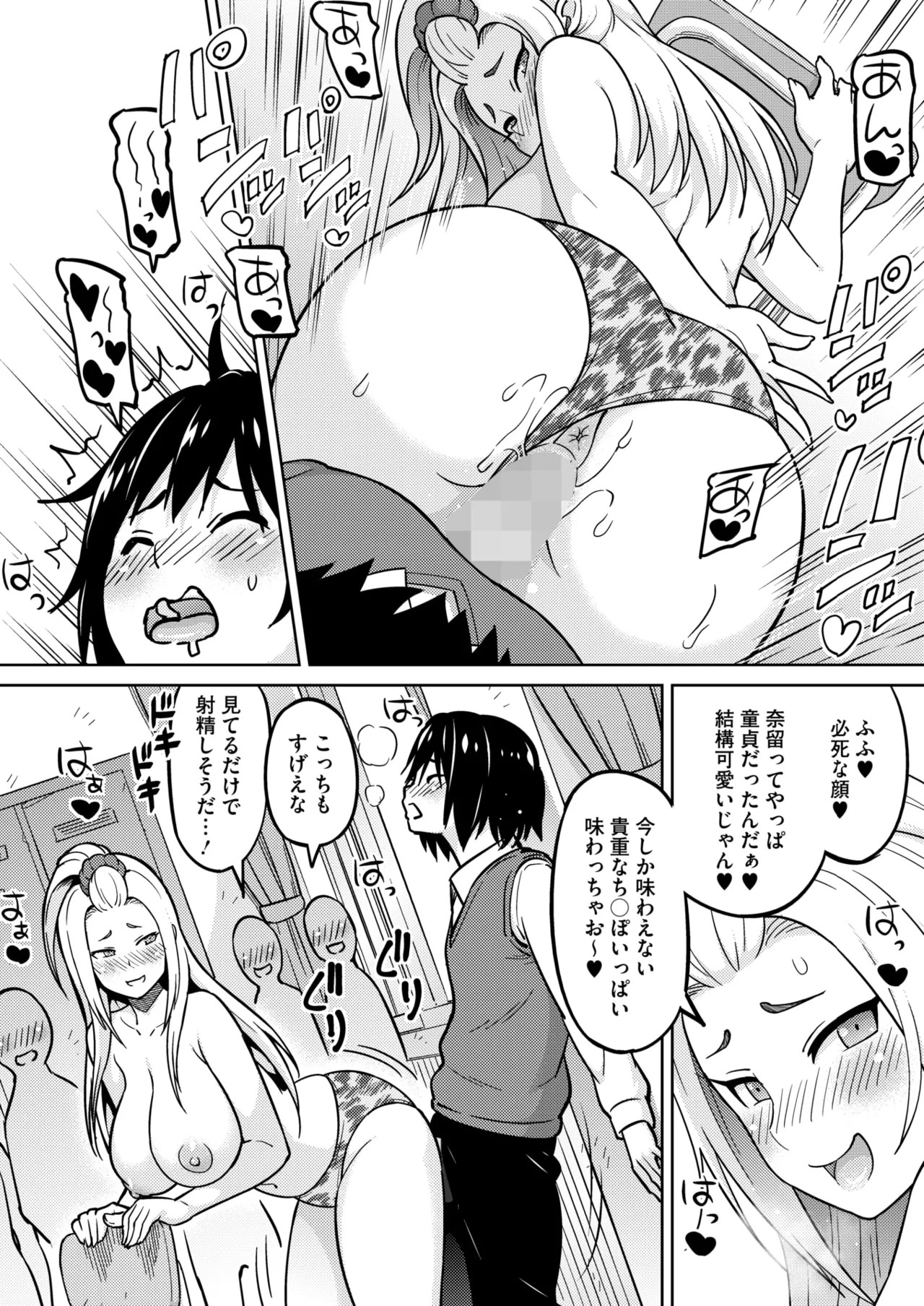 Page 142