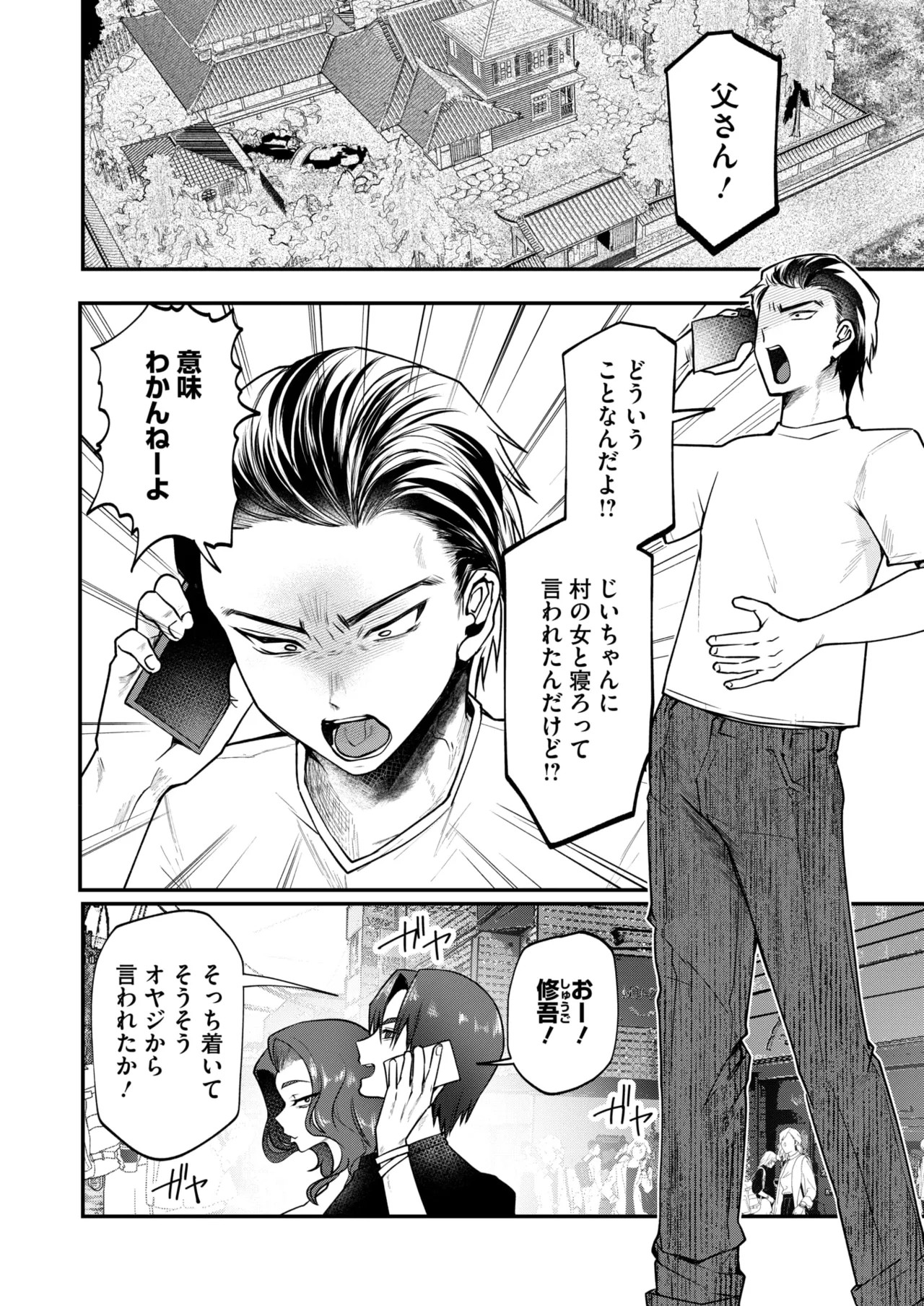 Page 154