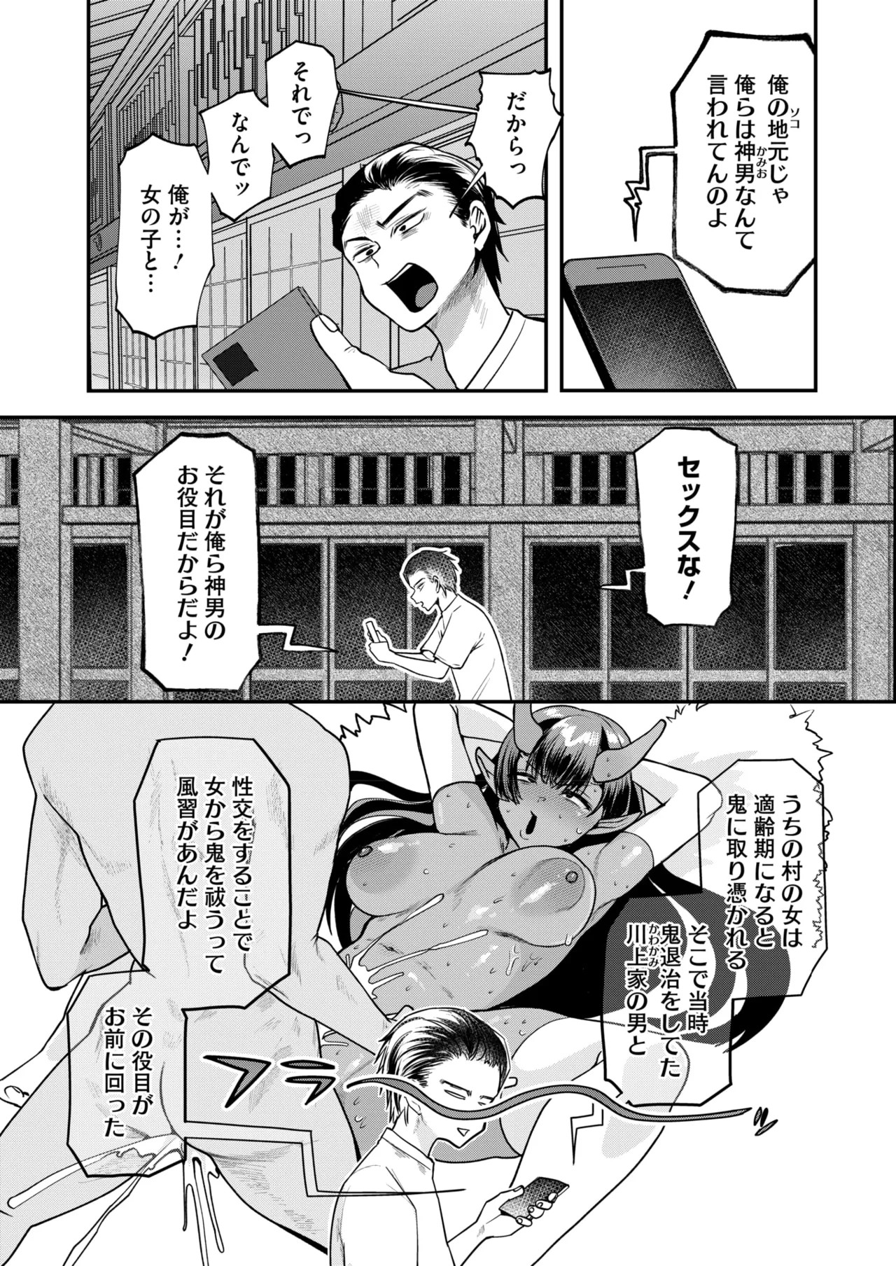 Page 155