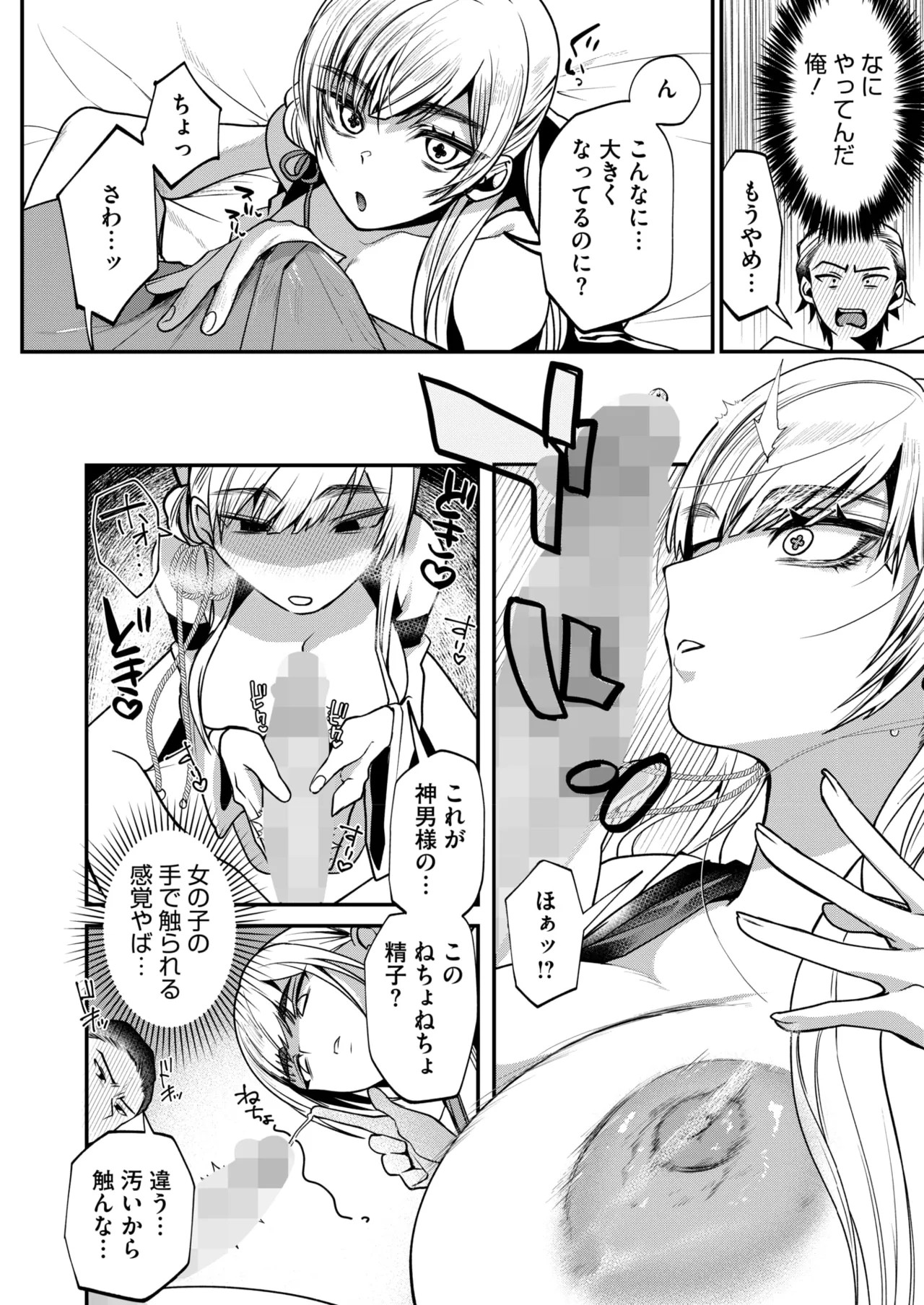 Page 162