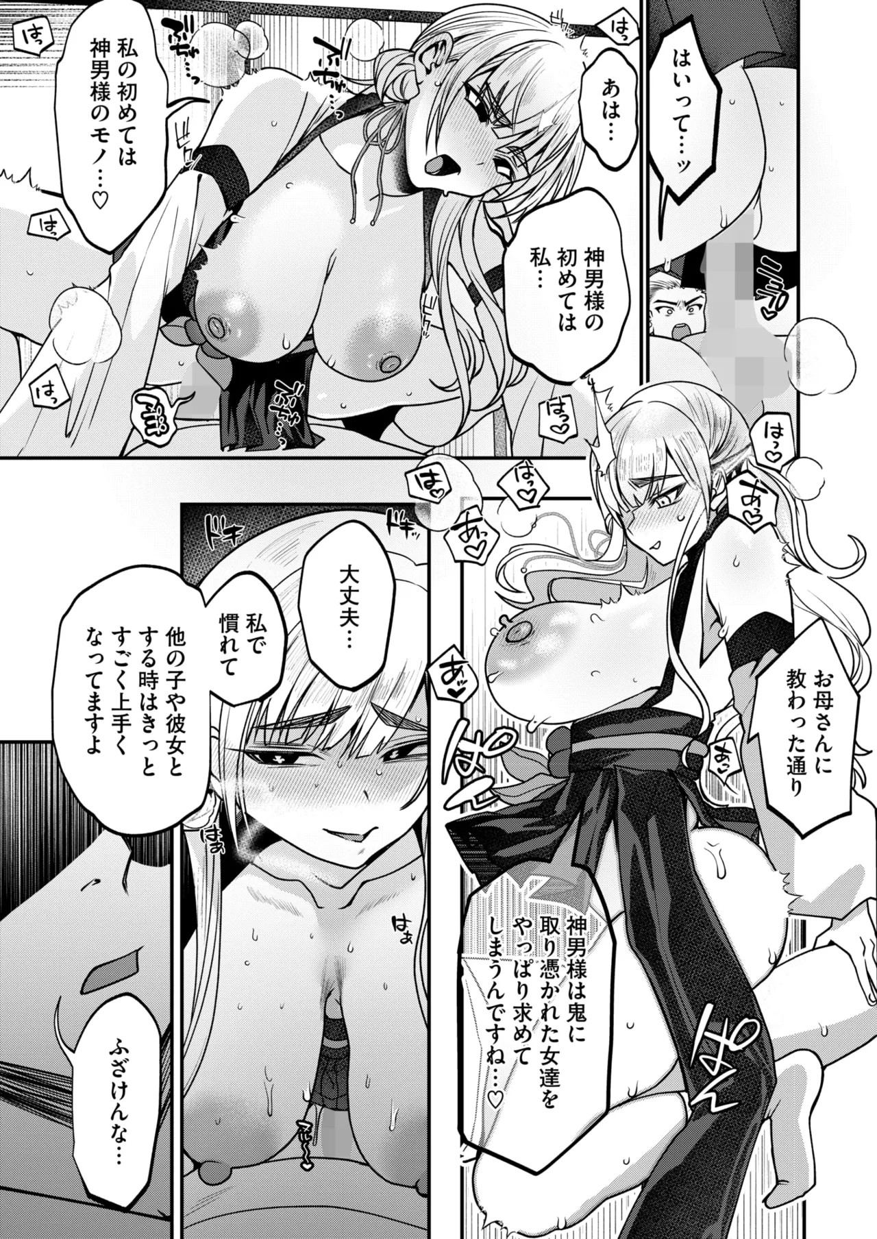 Page 167