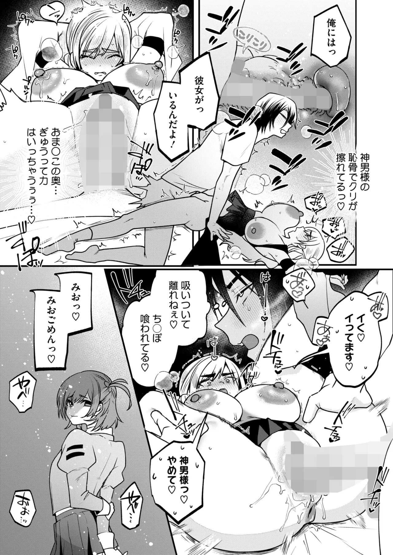 Page 171