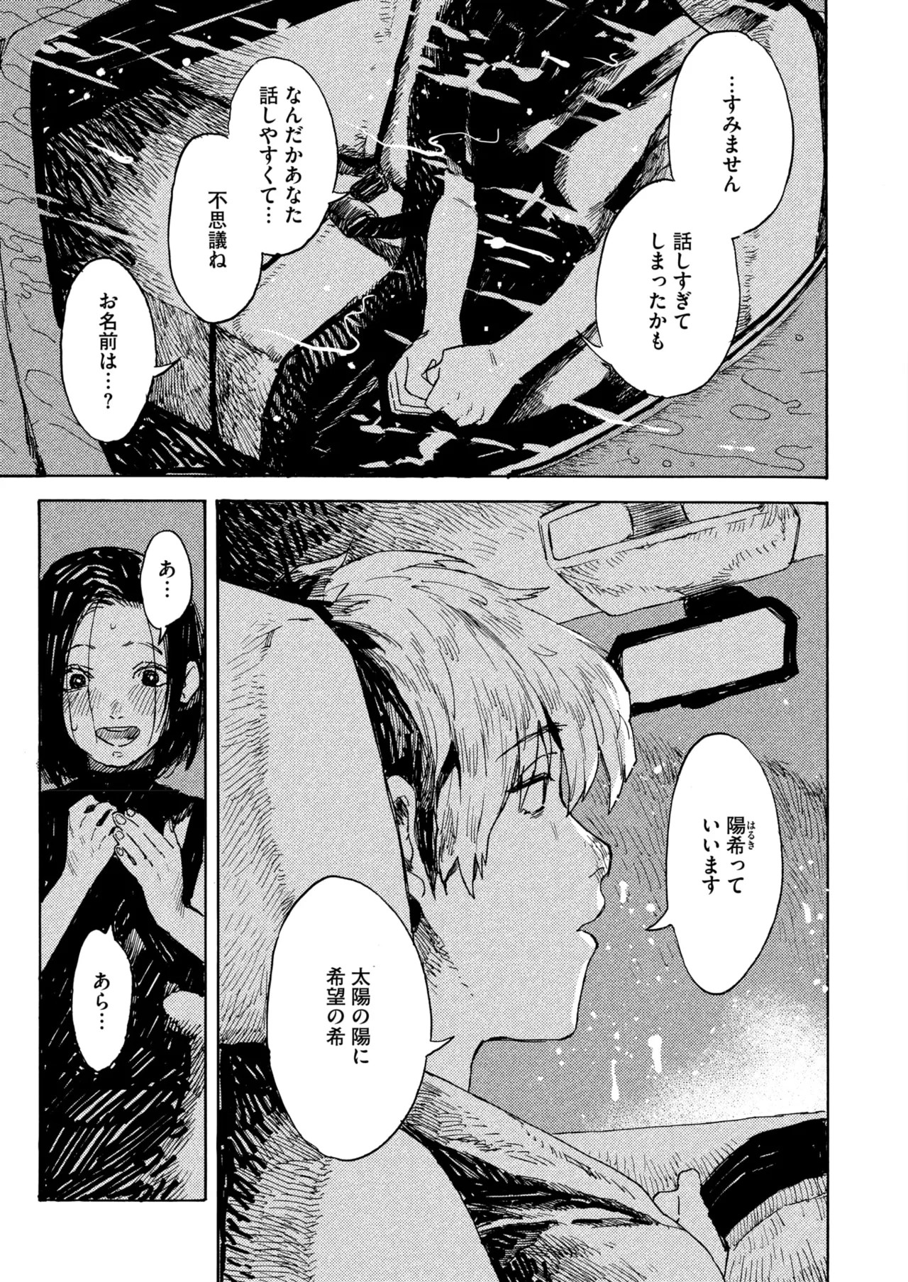 Page 183
