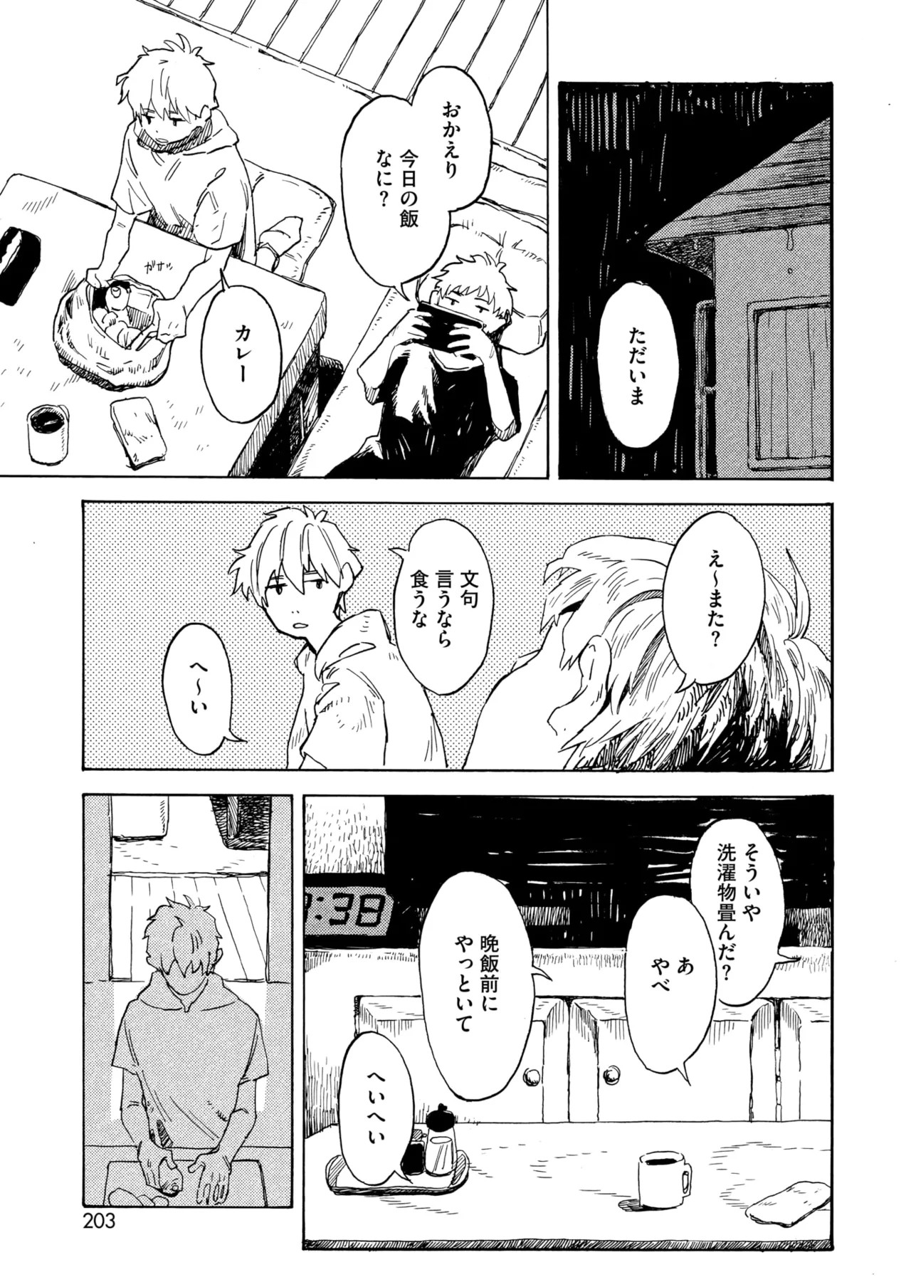 Page 189
