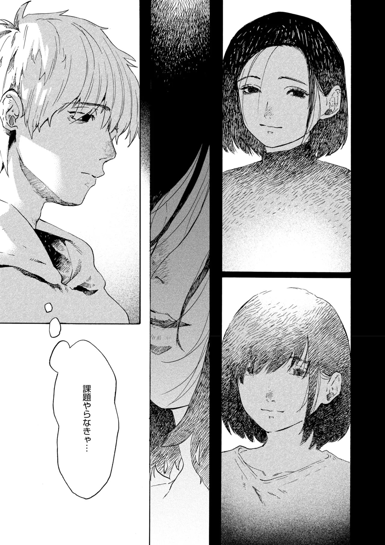 Page 191