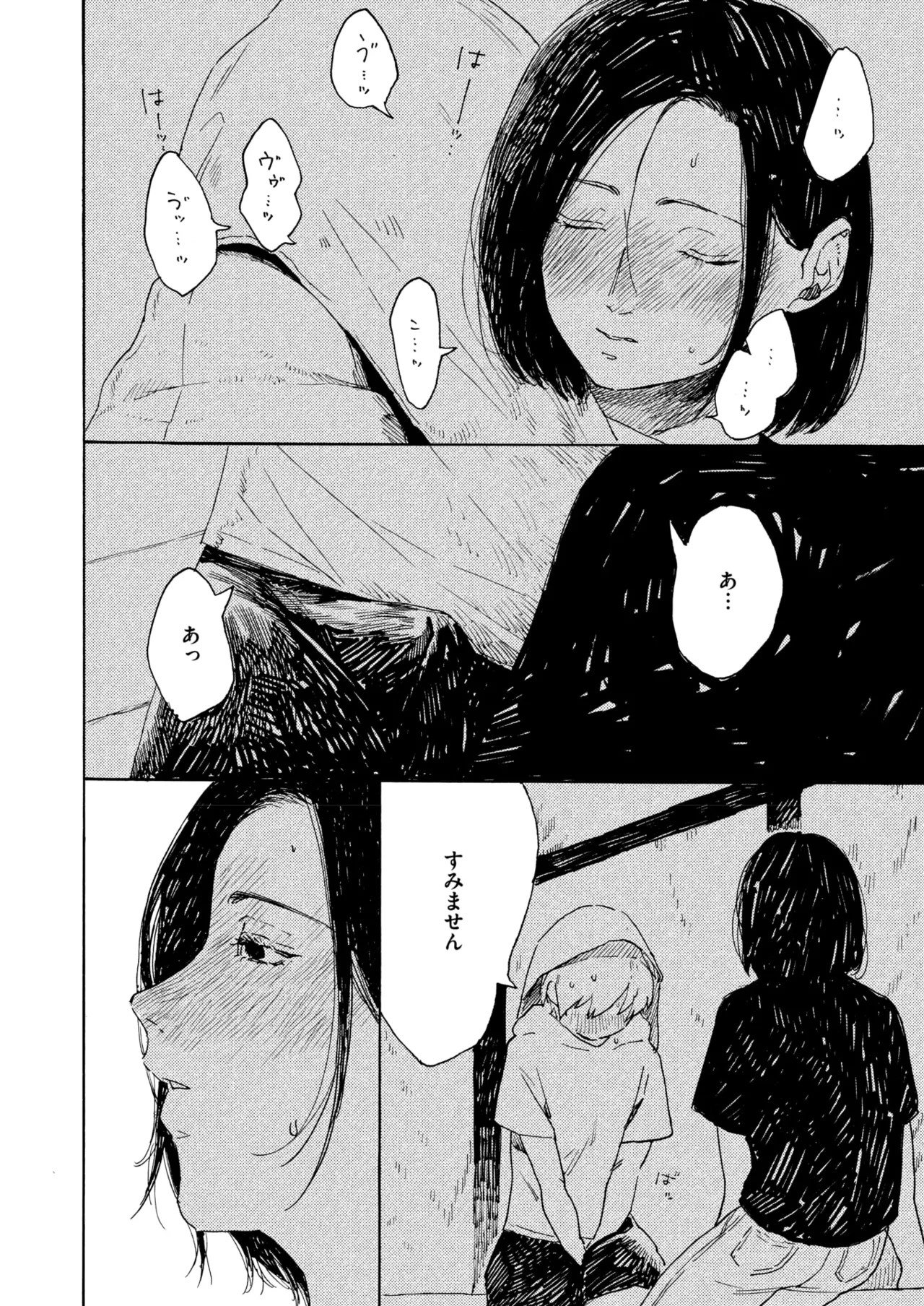 Page 200