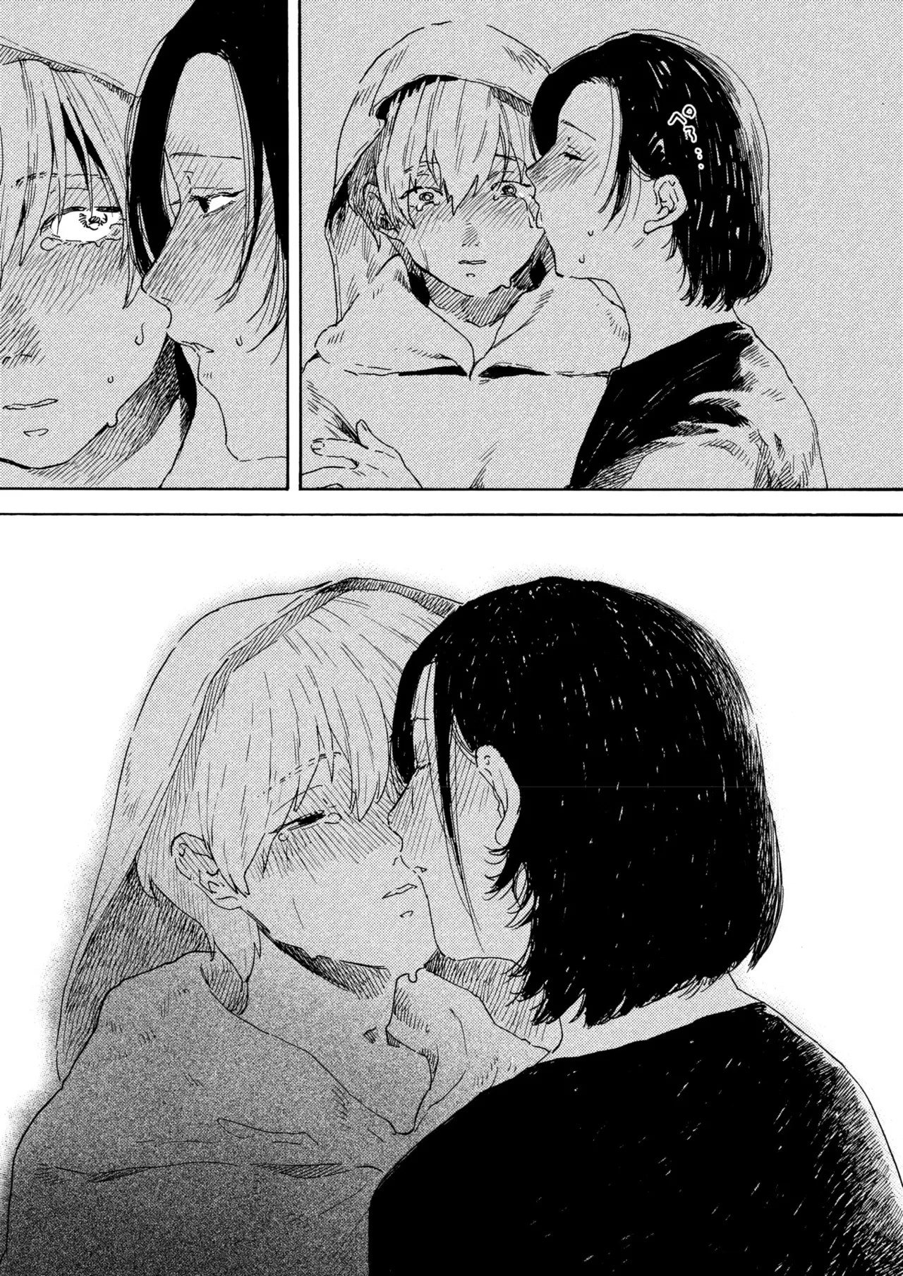 Page 201