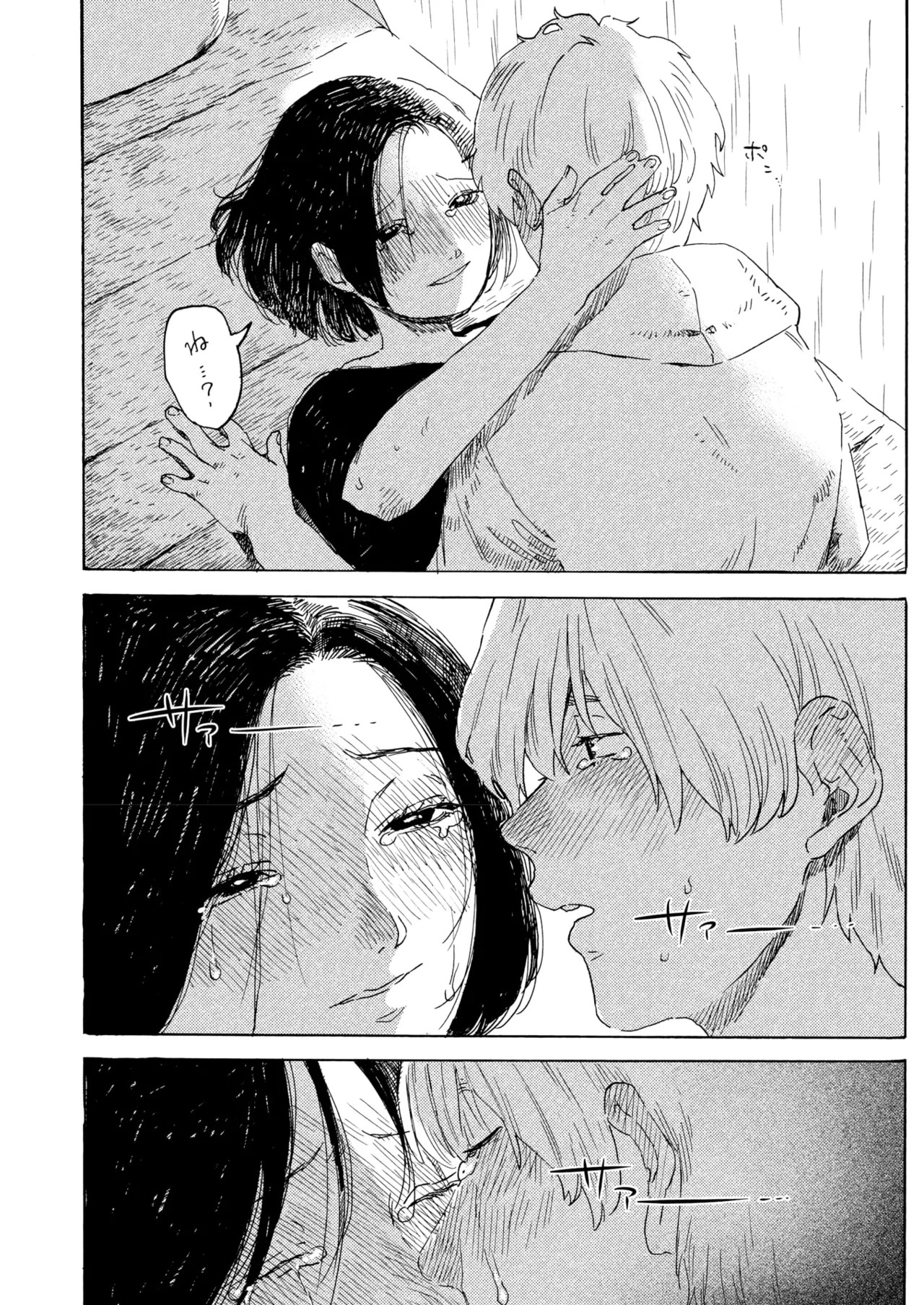 Page 208
