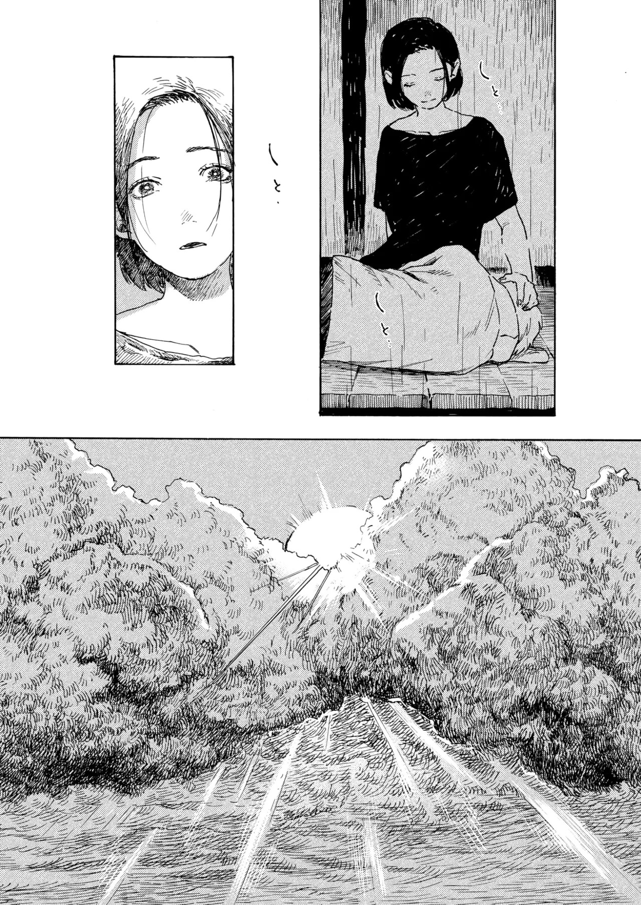 Page 212