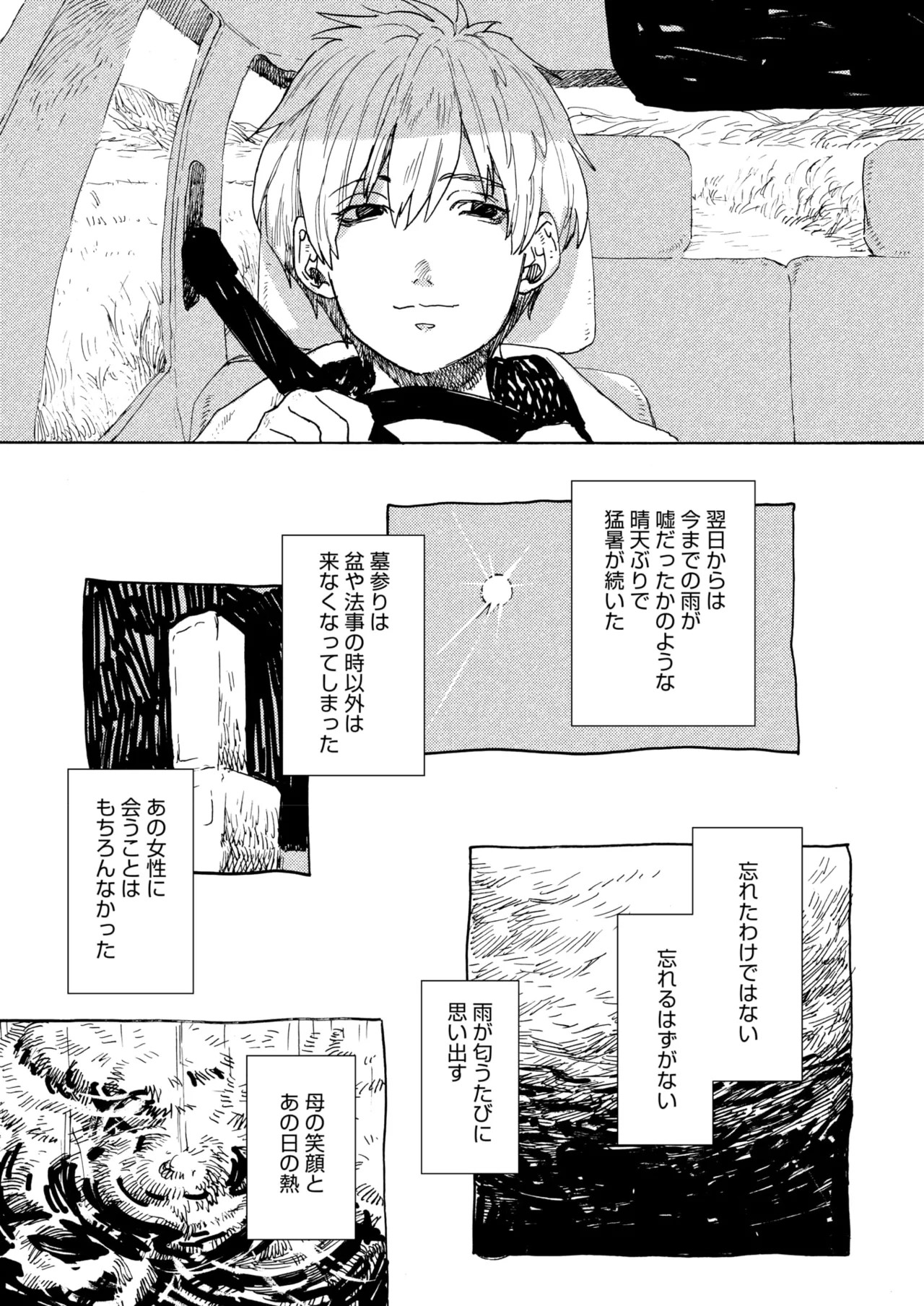 Page 215