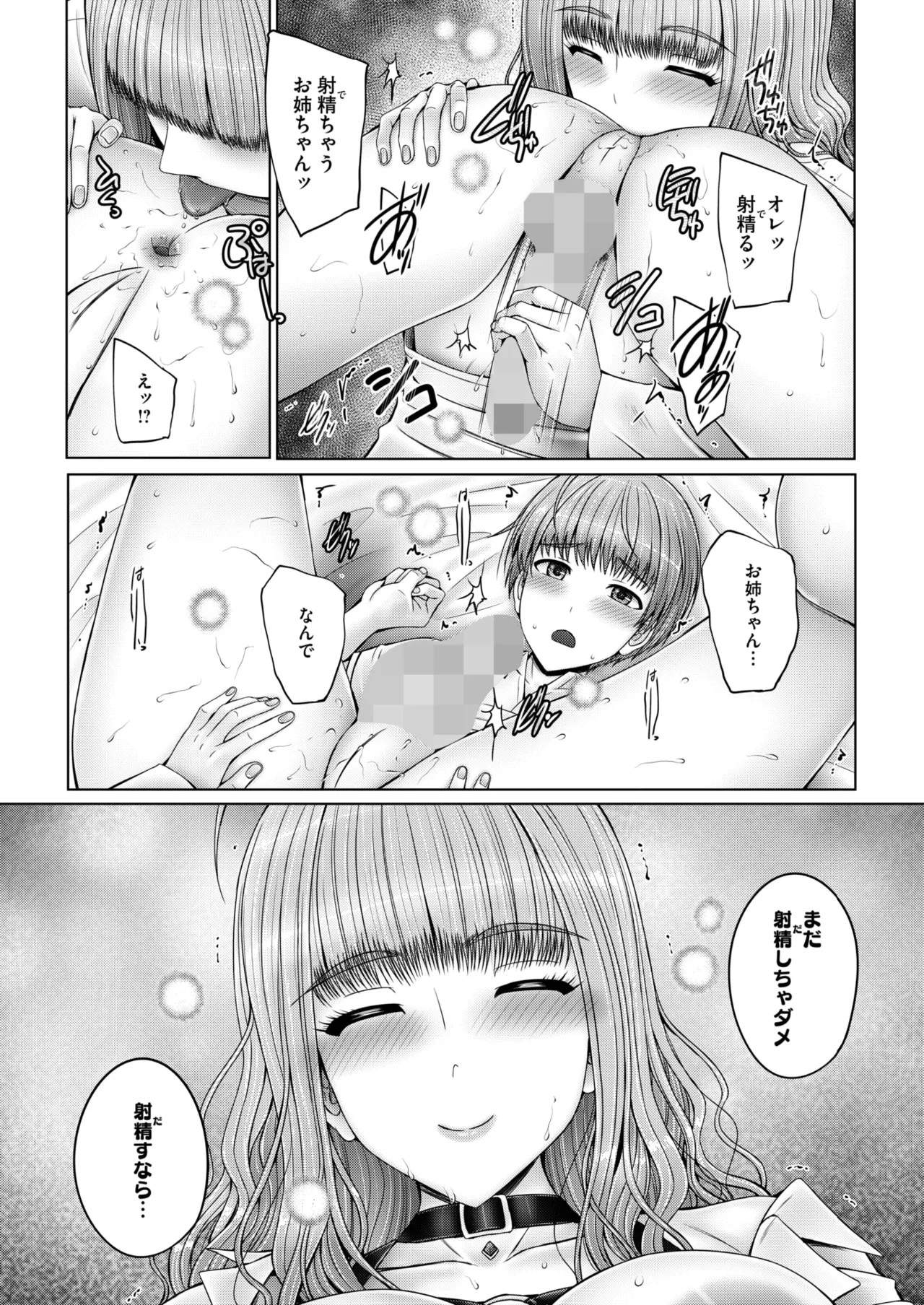 Page 223
