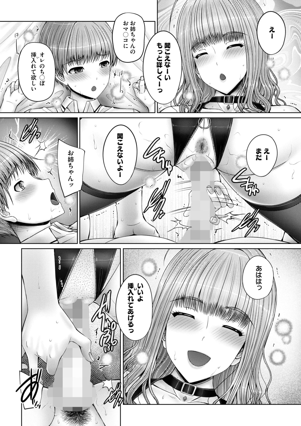 Page 225