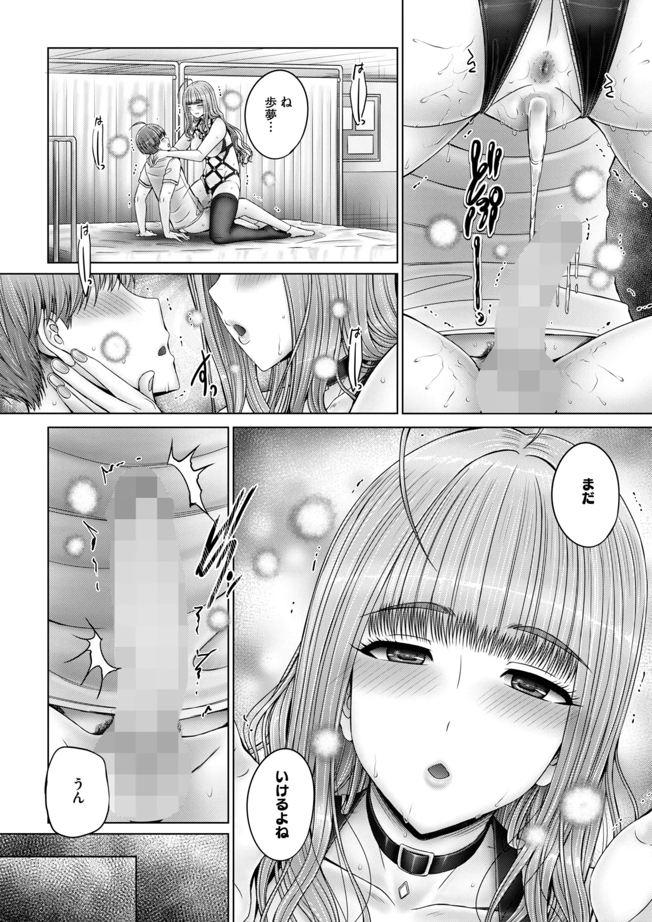 Page 234