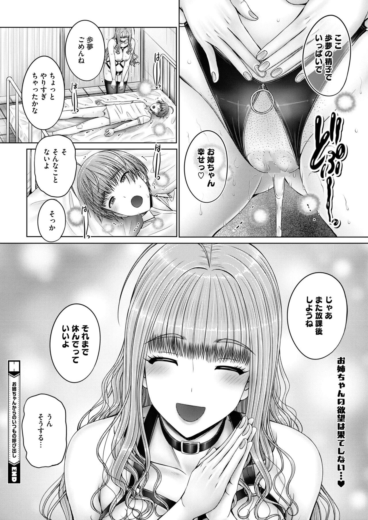 Page 240