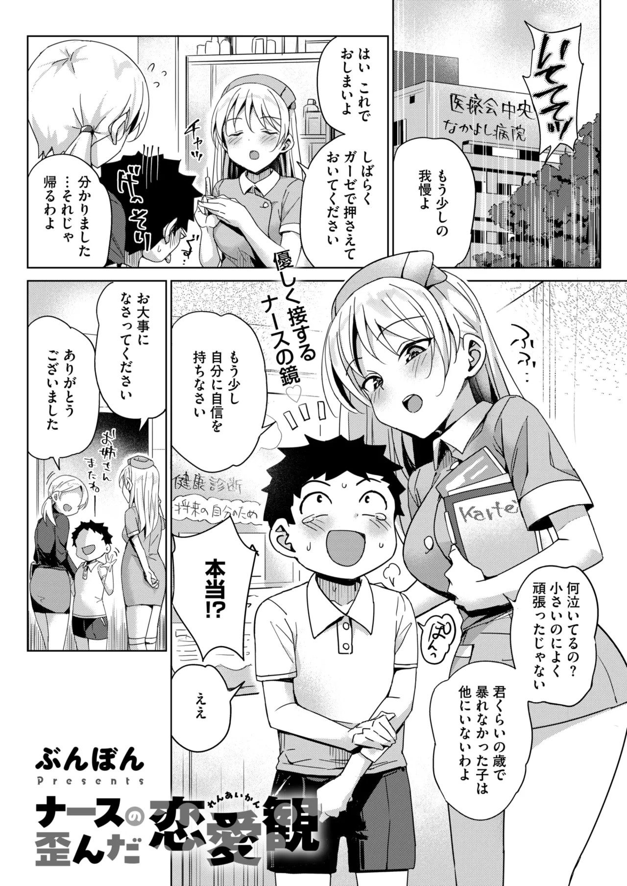 Page 241