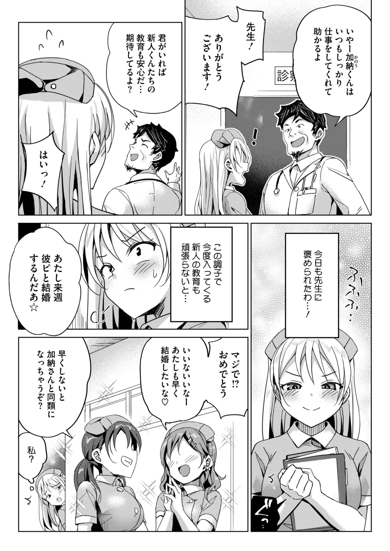 Page 242