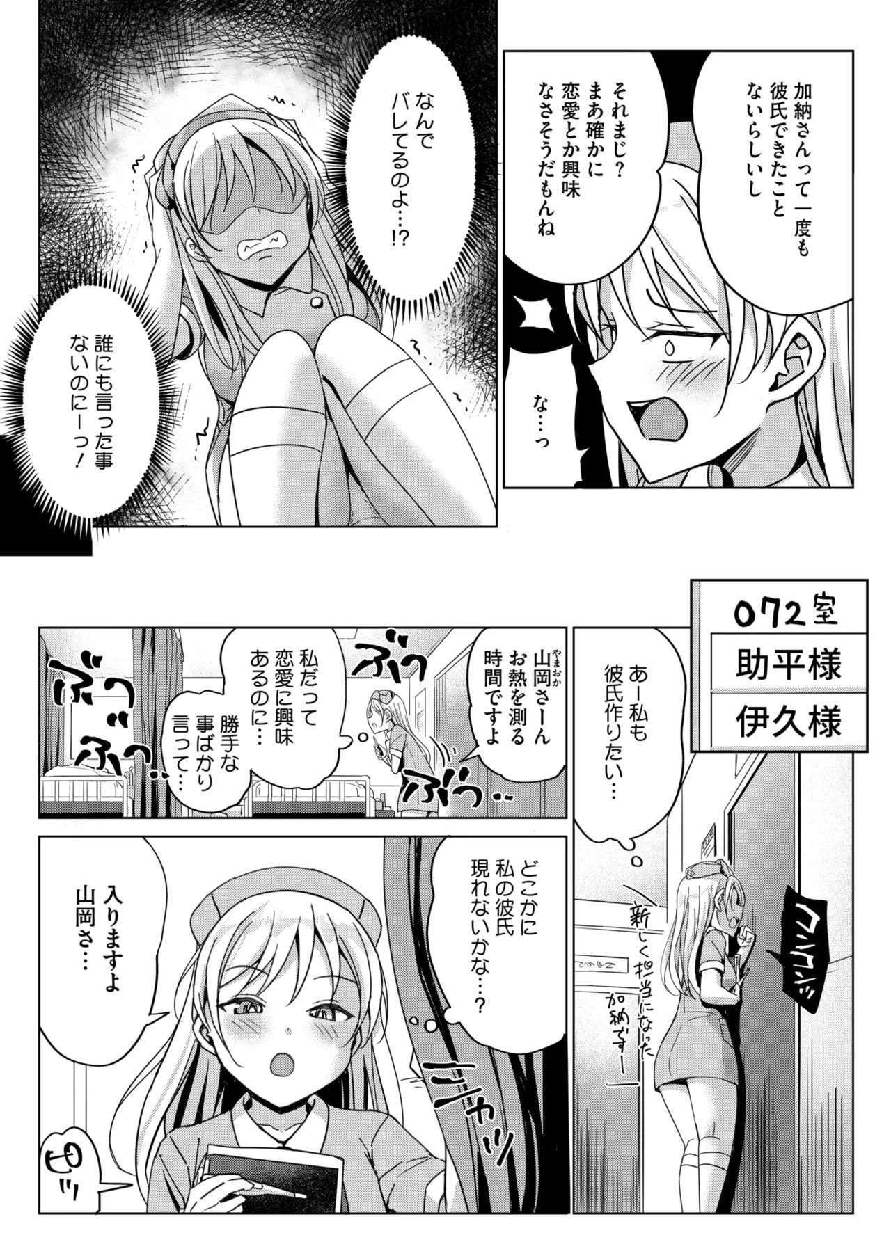 Page 243