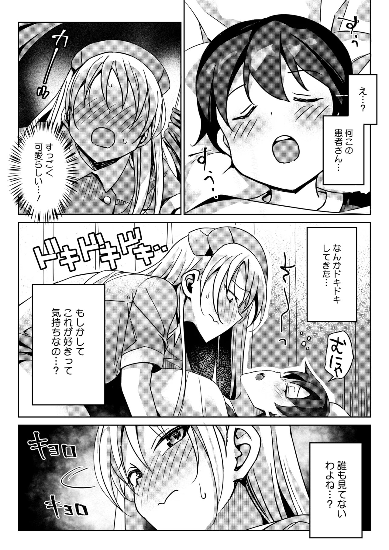 Page 244