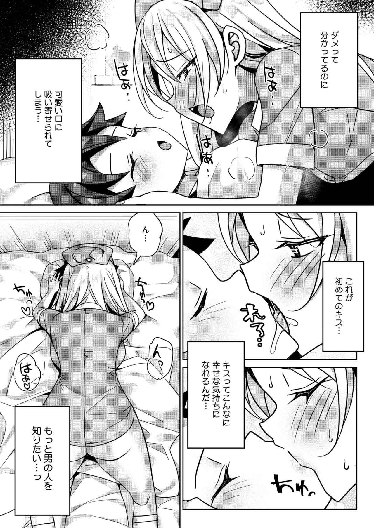 Page 245