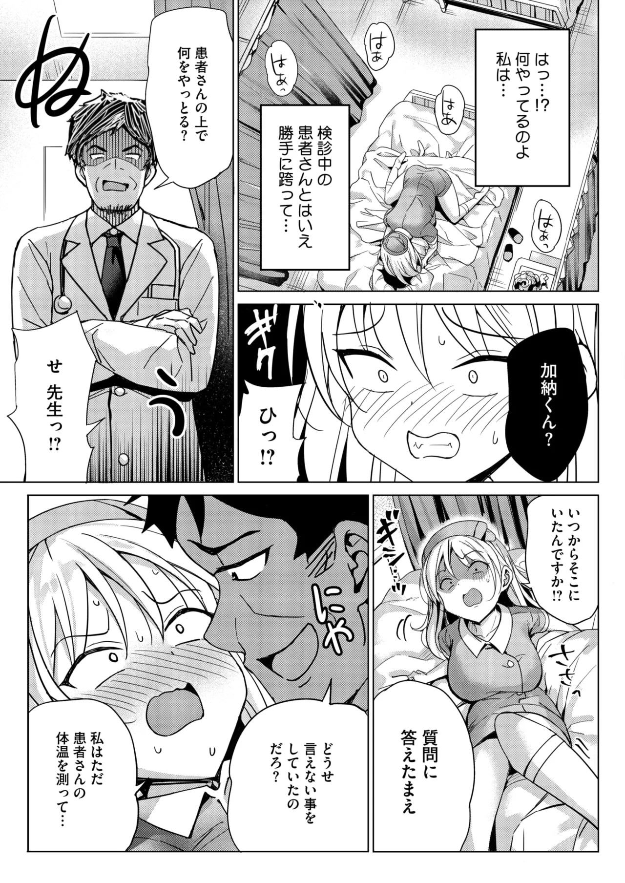 Page 247
