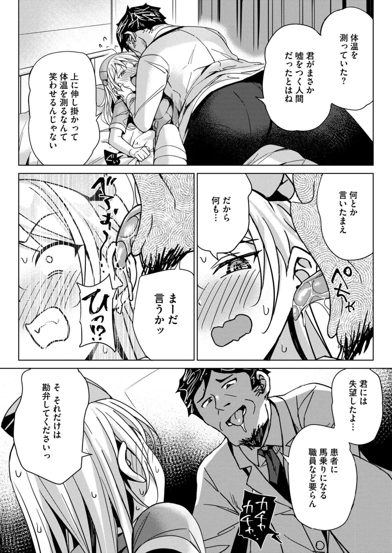 Page 248