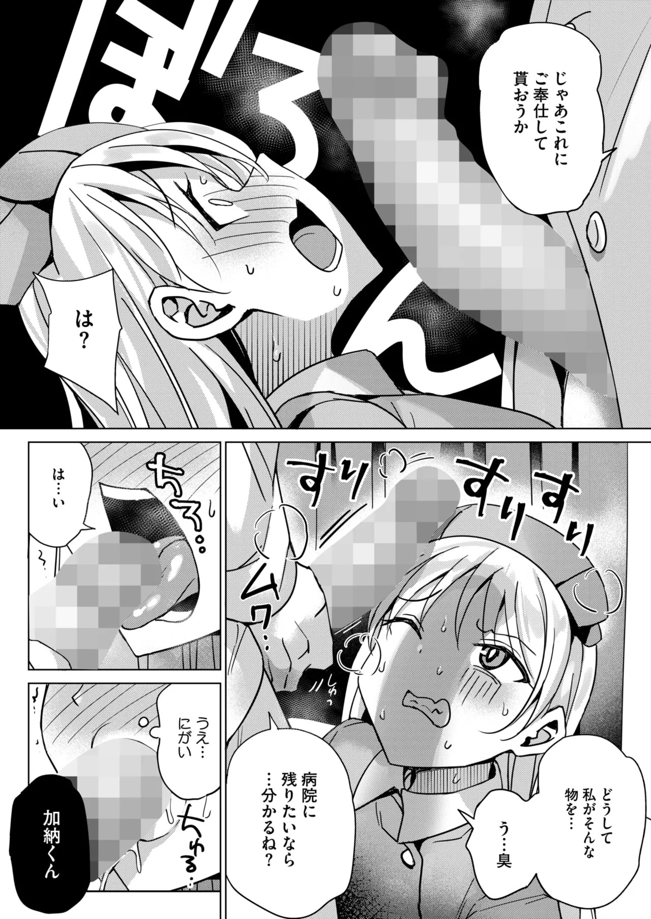 Page 249