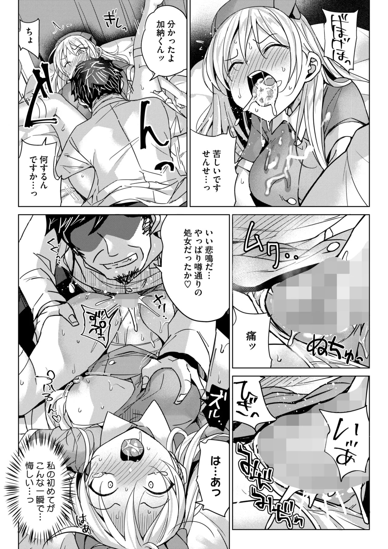 Page 252