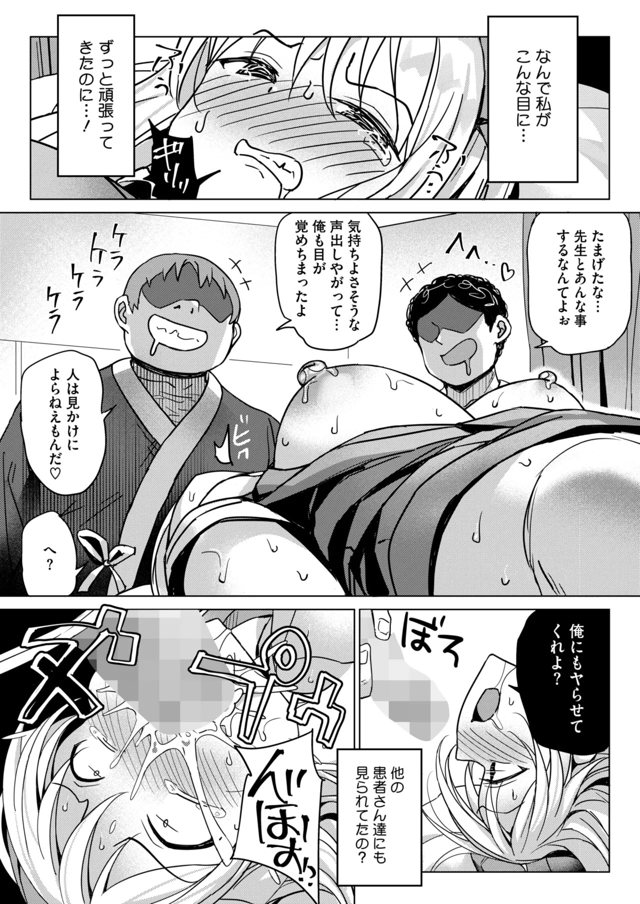 Page 254