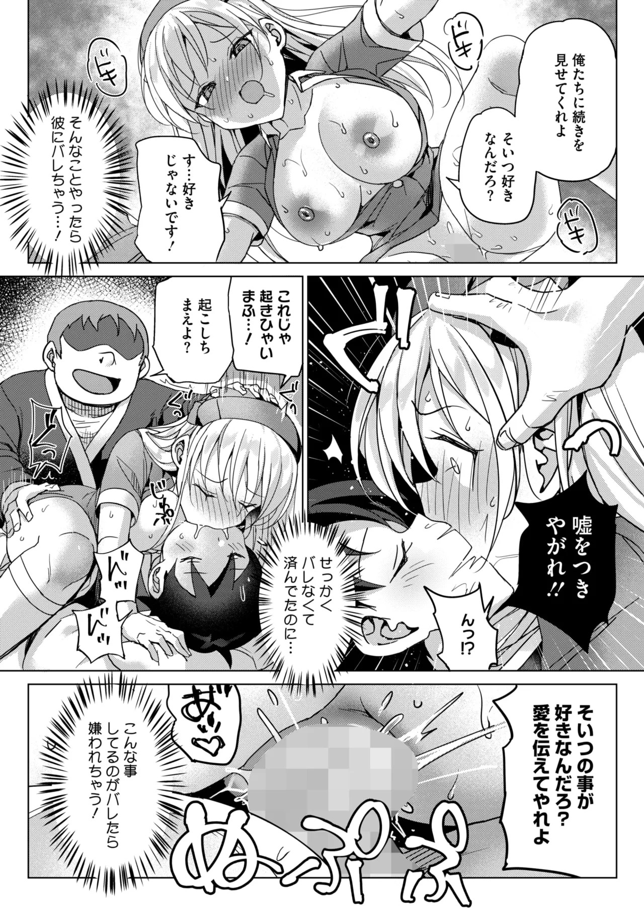 Page 257