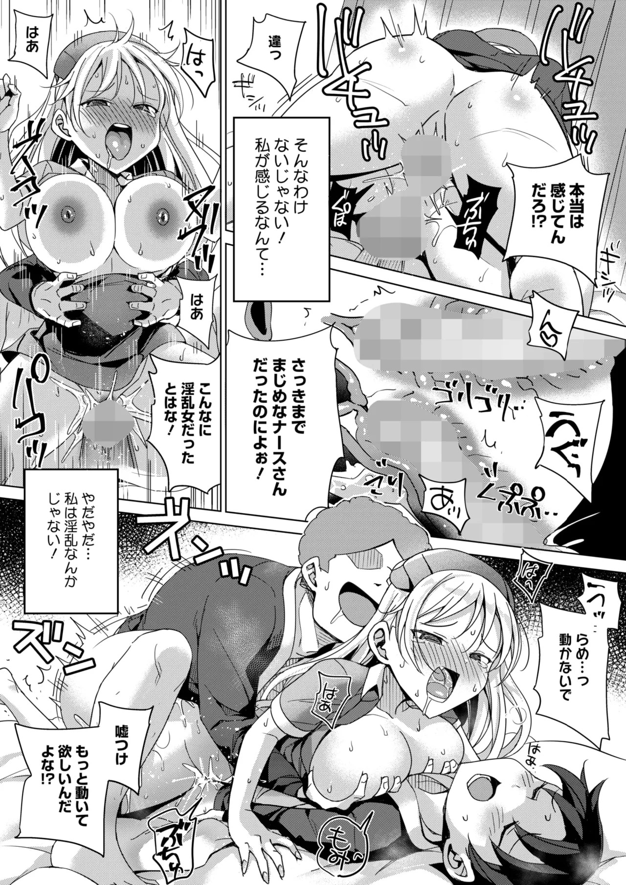 Page 259