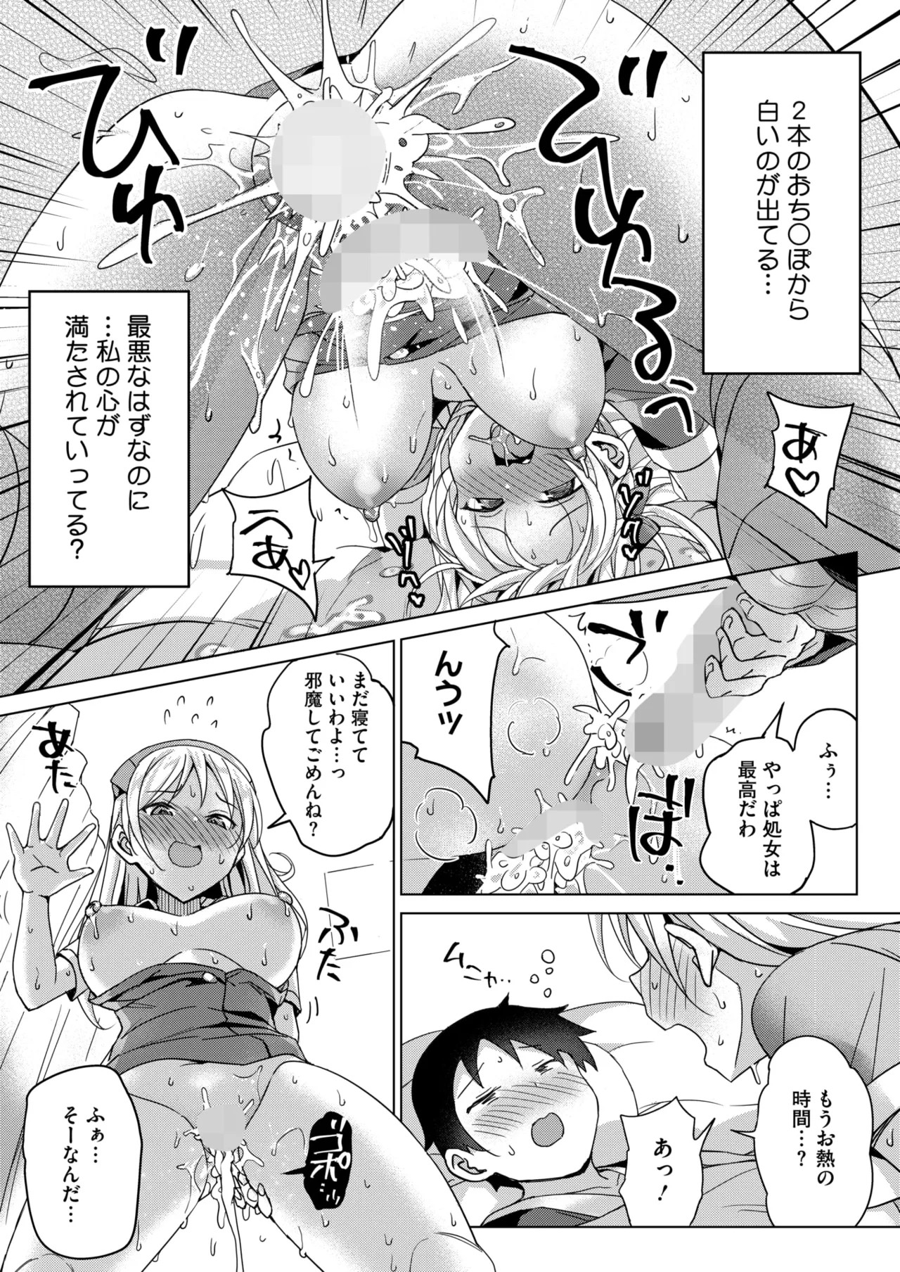 Page 260