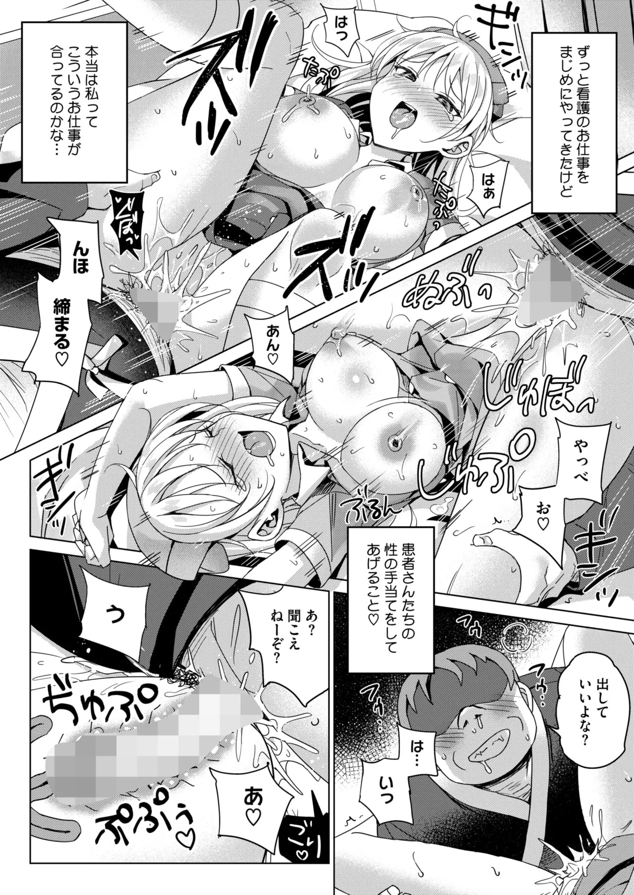 Page 262