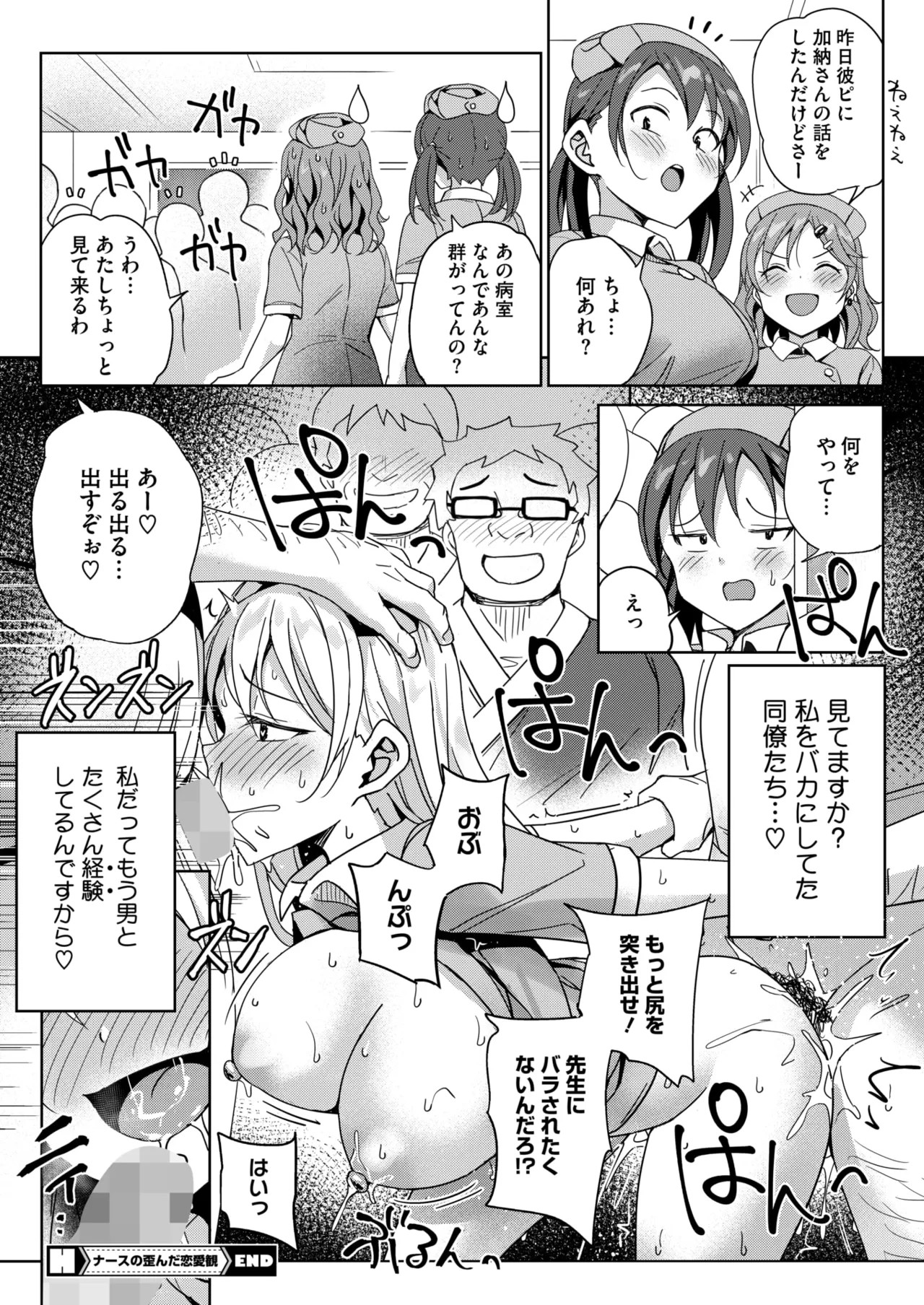 Page 264