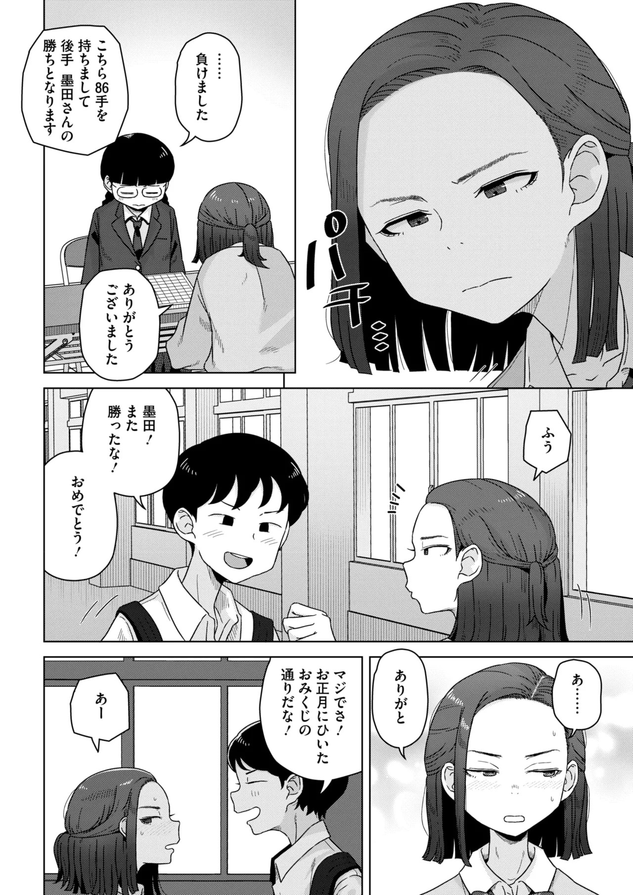 Page 268