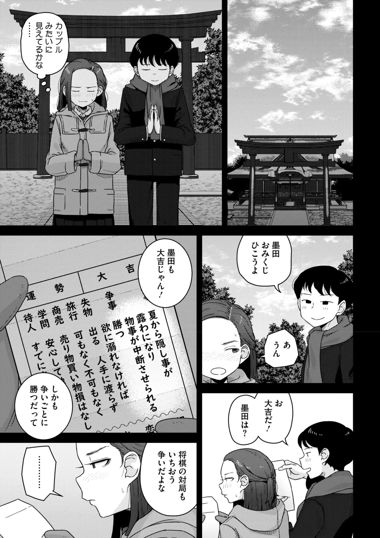 Page 269