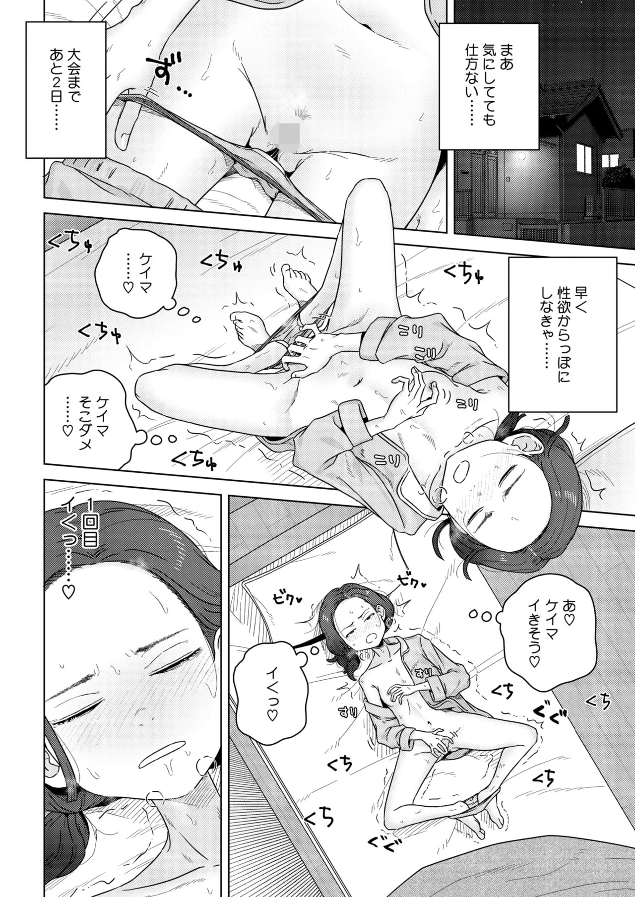 Page 270