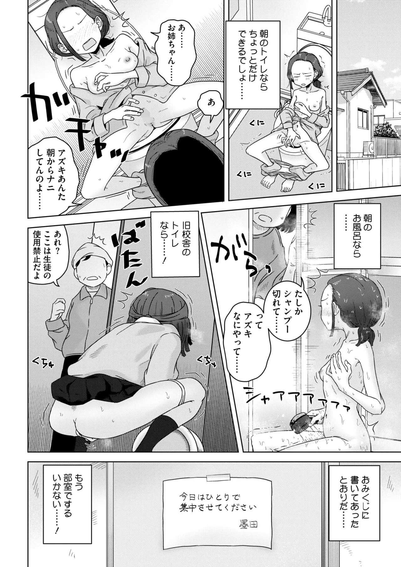 Page 272