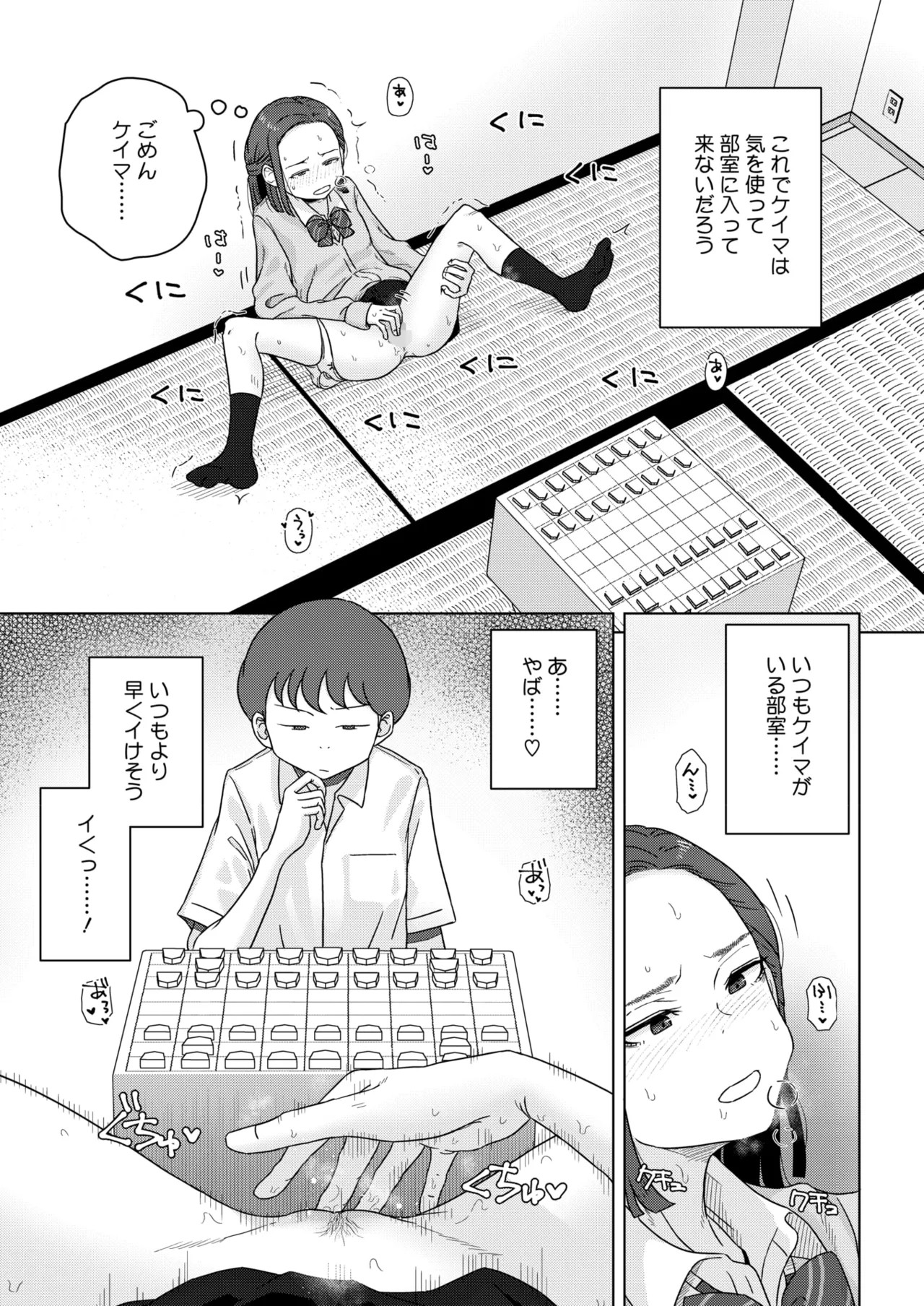 Page 273