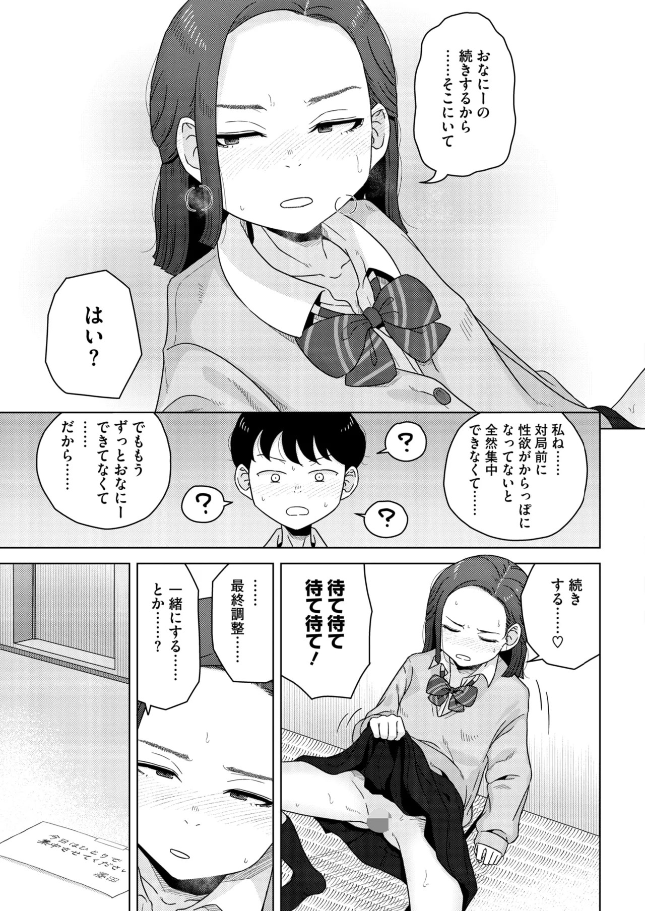 Page 275